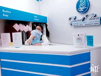История Компании Grand Clean
