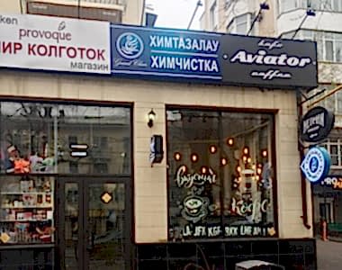 История Компании Grand Clean