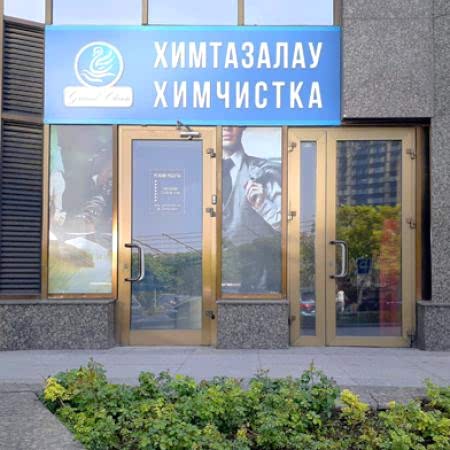 Новый пункт приема Аль Фараби, 19 к2Б. БЦ Нурлытау
