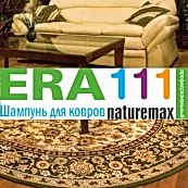 Наша компания перешла на новый шампунь для чистки ковров ERA111