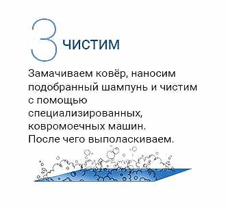 Химчистка ковров в Алматы