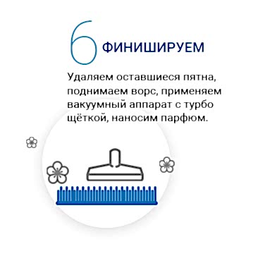 Химчистка ковров в Алматы
